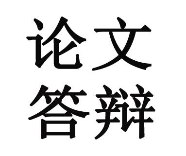黔江区